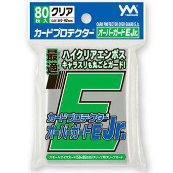 【予約】やのまん カードプロテクター オーバーガードE Jr.（80枚入）【11月下旬発売】 | やのまん