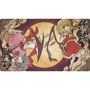 【予約】ラバーマット 東方project L-14 紅月絶境【10月末発売】 | 