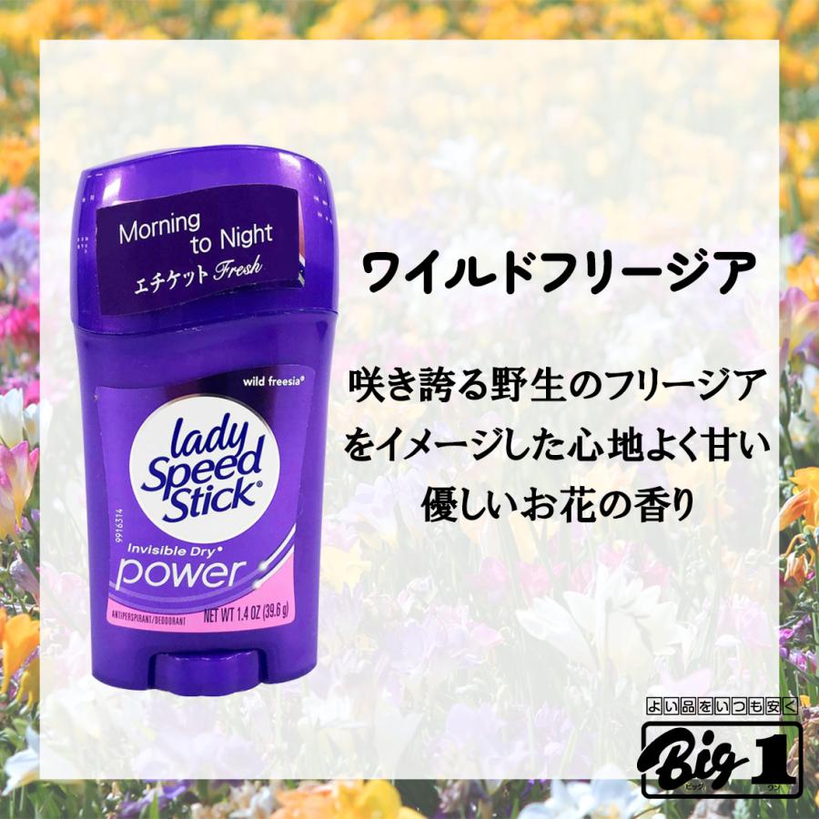 デオドラント メンネン レディスピードスティック Lady Speed