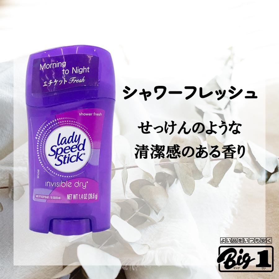 デオドラント メンネン レディスピードスティック Lady Speed Stick シャワーフレッシュ 海外 デオドラント 国内発送（65g）