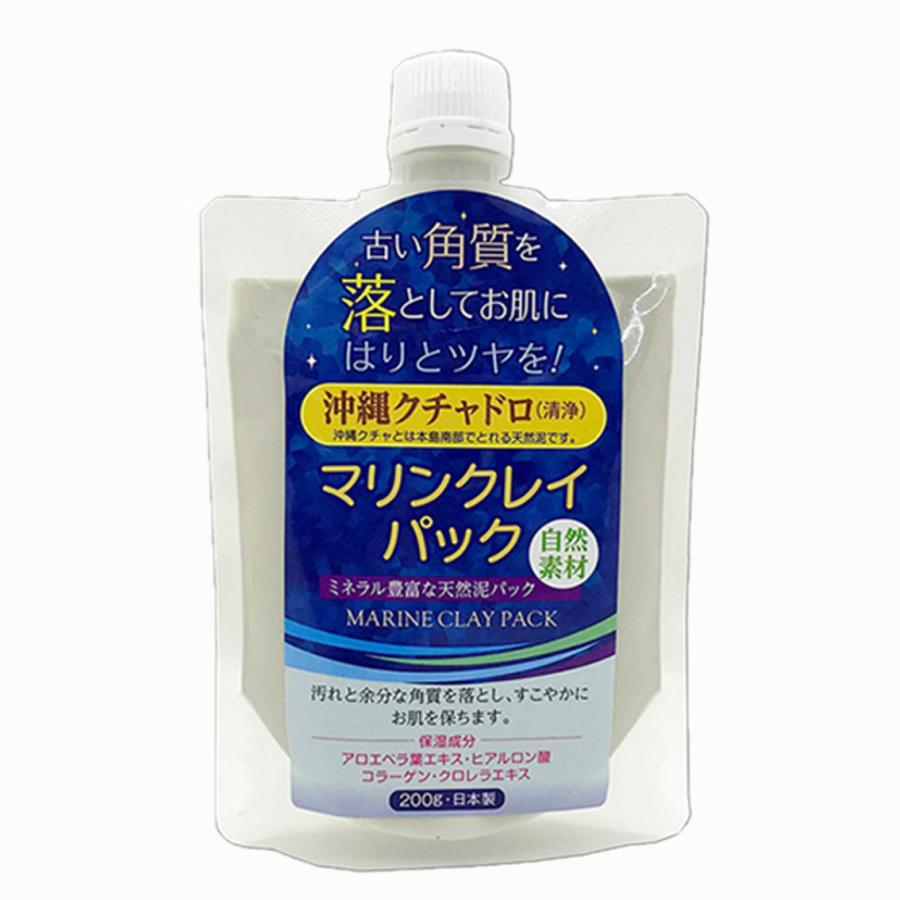 沖縄 クチャ泥 Jcマリンクレイパック 0ｇ 3個セット 3 ビッグワンストア 通販 Yahoo ショッピング