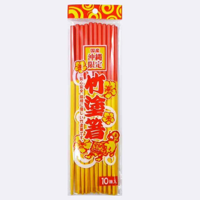 8周年記念イベントが 沖縄限定 竹塗箸 細竹 赤黄箸 うめーし 10膳 cacaufoods.com.br 8周年記念イベントが 沖縄限定 竹塗箸 細竹 赤黄箸 うめーし 10膳 cacaufoods.com.br