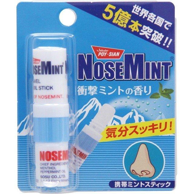 マスク 気分転換 スッキリ爽快 ノーズミント ミントスプレー (2ml) :4582174741997:ビッグワンストア - 通販 - Yahoo!ショッピング マスク 気分転換 スッキリ爽快 ノーズミント ミントスプレー (2ml) :4582174741997:ビッグワンストア - 通販 - Yahoo!ショッピング