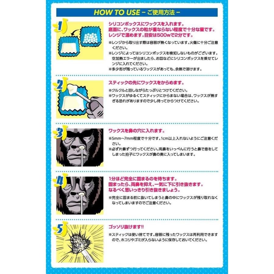 メンズゴリラ プリティウーマン 鼻毛脱毛ワックス 2回分 ビッグワンストア 通販 Yahoo ショッピング