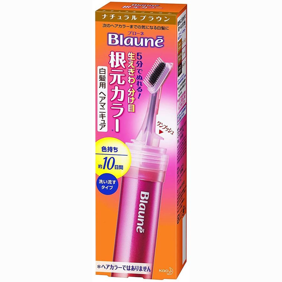 花王 ブローネ 根元カラーナチュラルブラウン 28ｇ ビッグワンストア 通販 Yahoo ショッピング