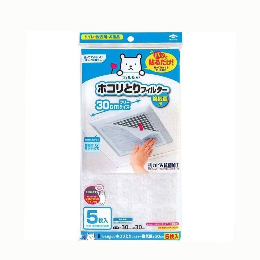東洋アルミ パッと貼るだけ ホコリとりフィルター 換気扇用 30cm (5枚入) :4901987254102:ビッグワンストア - 通販 - Yahoo!ショッピング 東洋アルミ パッと貼るだけ ホコリとりフィルター 換気扇用 30cm (5枚入) :4901987254102:ビッグワンストア - 通販 - Yahoo!ショッピング