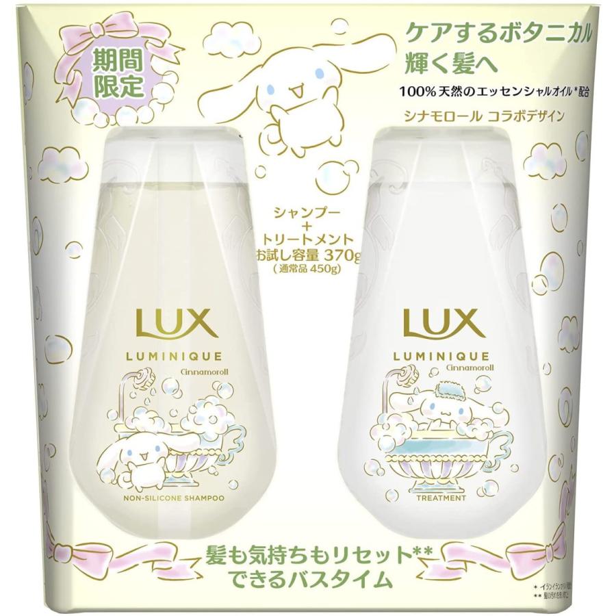 29円 2021特集 ラックス ルミニーク ボタニカルピュア サシェセット 1セット 29円 2021特集 ラックス ルミニーク ボタニカルピュア サシェセット 1セット