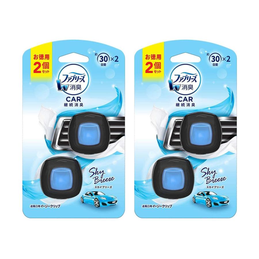 ファブリーズ イージークリップ スカイブリーズ 車用芳香剤(2ml×2個)×2個セット :4902430561532-2:ビッグワンストア - 通販 - Yahoo!ショッピング ファブリーズ イージークリップ スカイブリーズ 車用芳香剤(2ml×2個)×2個セット :4902430561532-2:ビッグワンストア - 通販 - Yahoo!ショッピング
