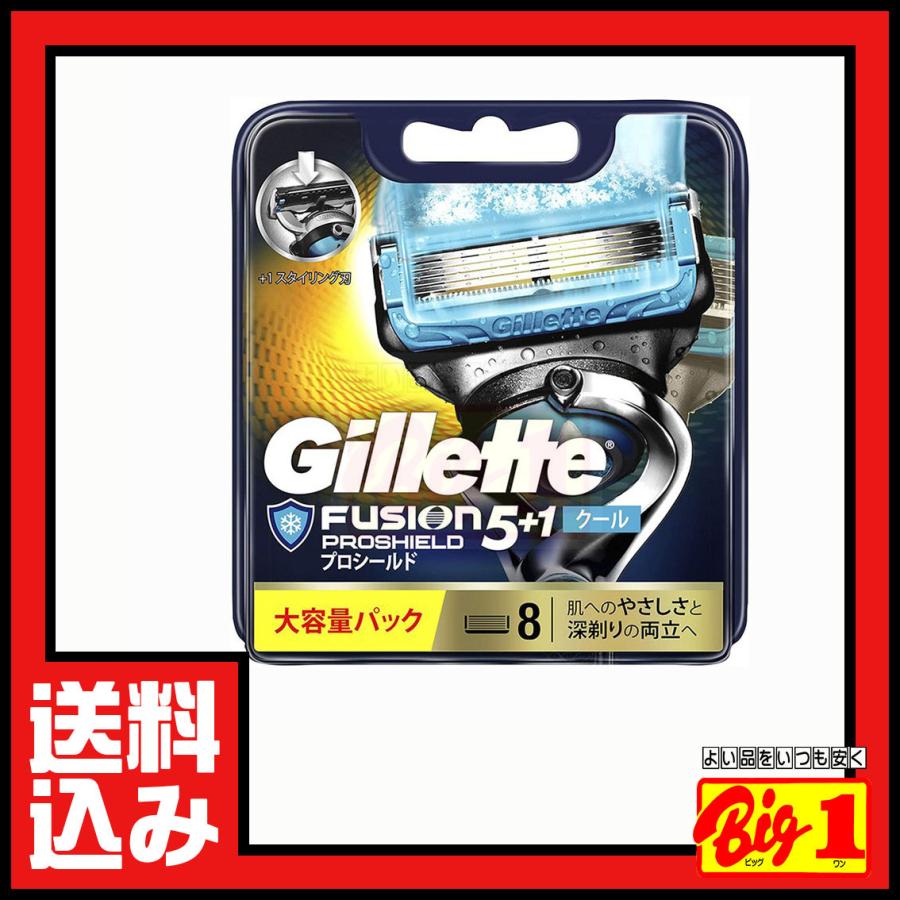 メール便対応 未開封品 ジレット プロシールド5 1 替刃 8 2パック 16替刃 翌日発送 コスメ 美容 ヘアケア ボディケア Www Writeawriting Com