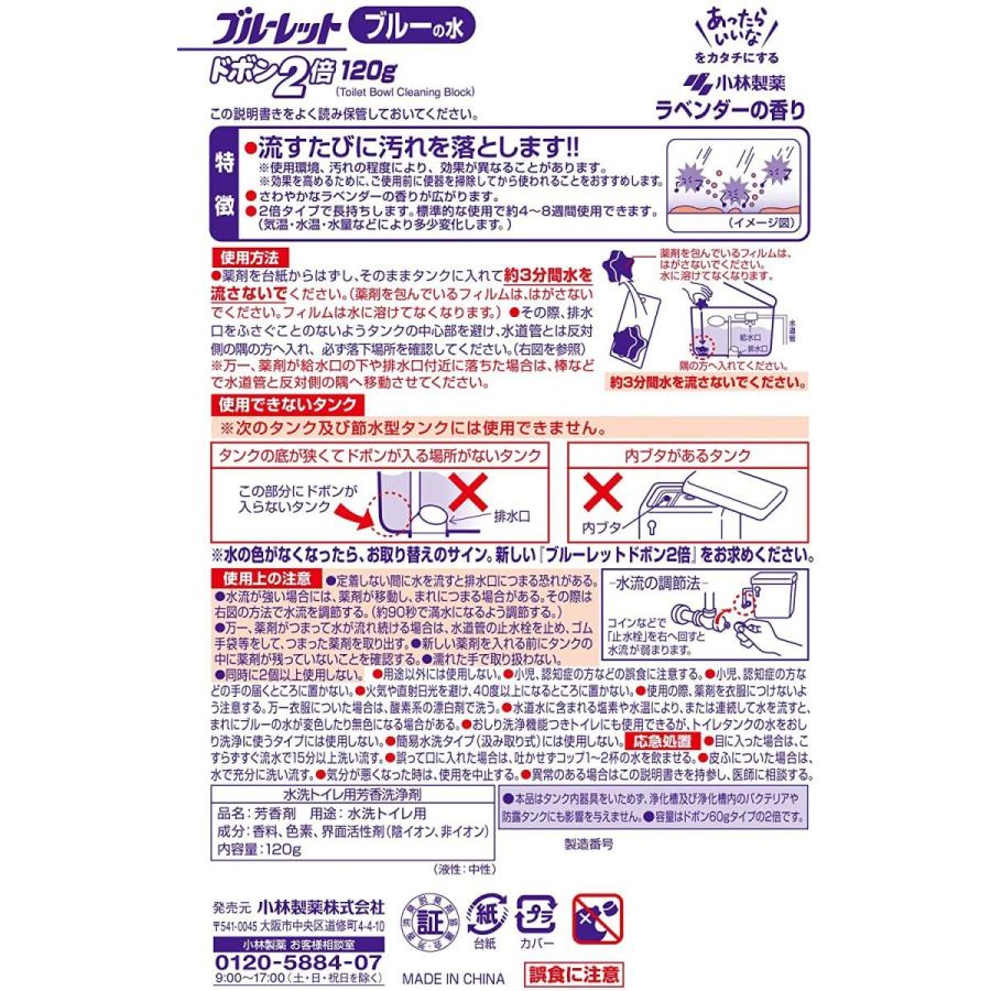 かわいい新作 ブルーレット ドボン 2倍 ブルーミントの香り 120g ×48個セット 1ケース分 (業務用セット) サインスタンド 両面用 SSD-2753-00 1個入 ×10セット