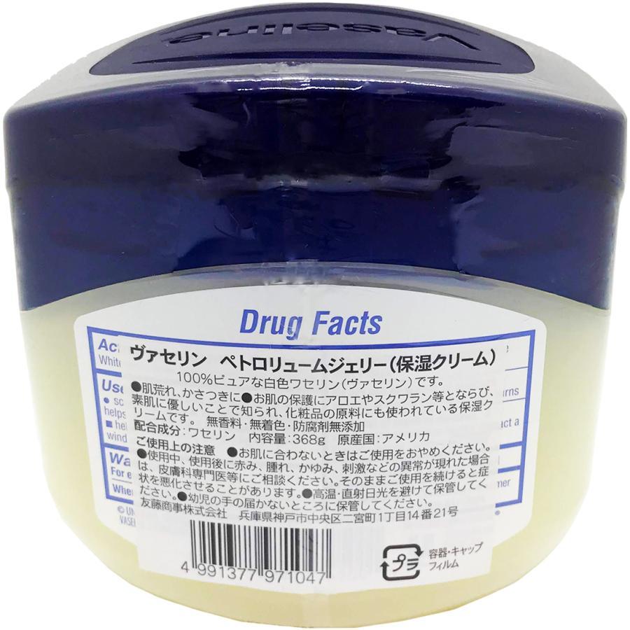 ヴァセリン ペトロリュームジェリー 保湿クリーム 368g ワセリン 乾燥 手荒れ 保護 ビッグワンストア 通販 Yahoo ショッピング