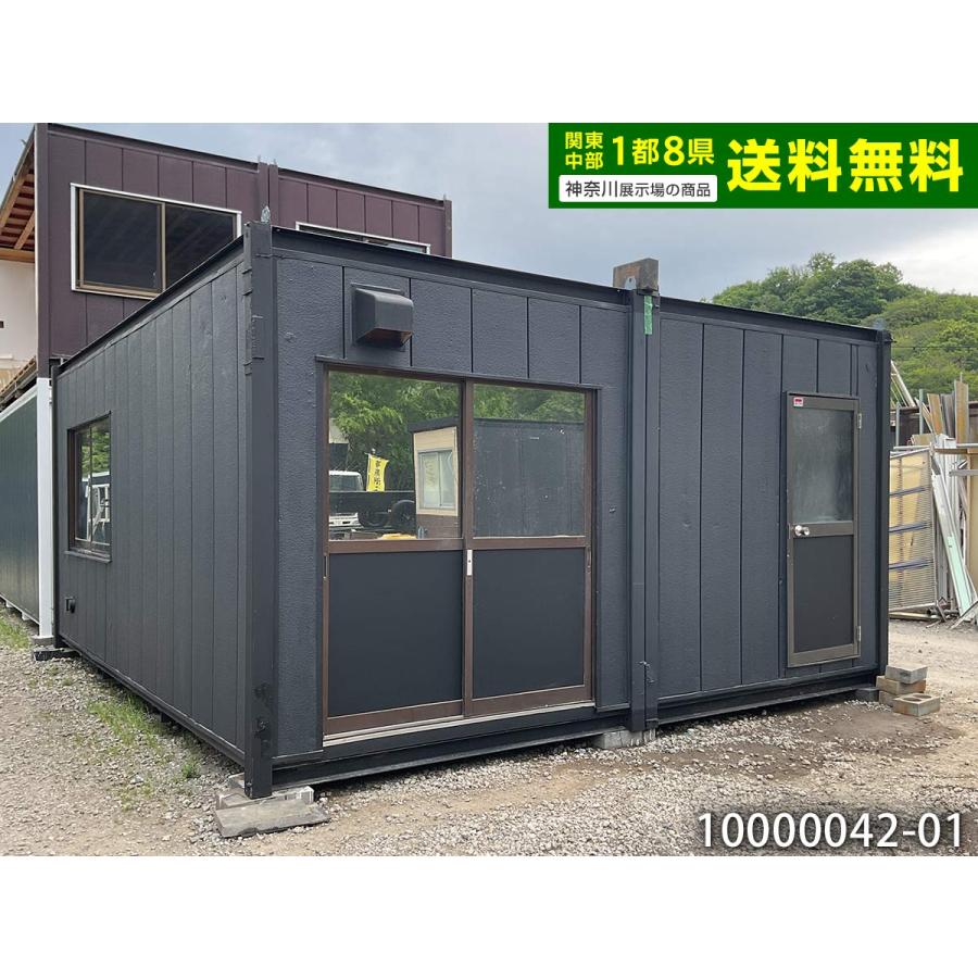 5.4m 7.9坪 2連棟 ユニットハウス 中古 15.7畳 26平米 スーパーハウス