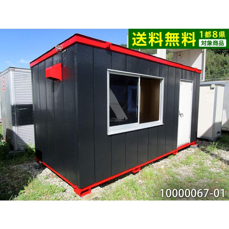 中古ユニットハウス 中古プレハブ 中古コンテナ 2.8坪 4.5m 5.6 中古ユニットハウス 中古プレハブ 中古コンテナ 2.8坪 4.5m 5.6