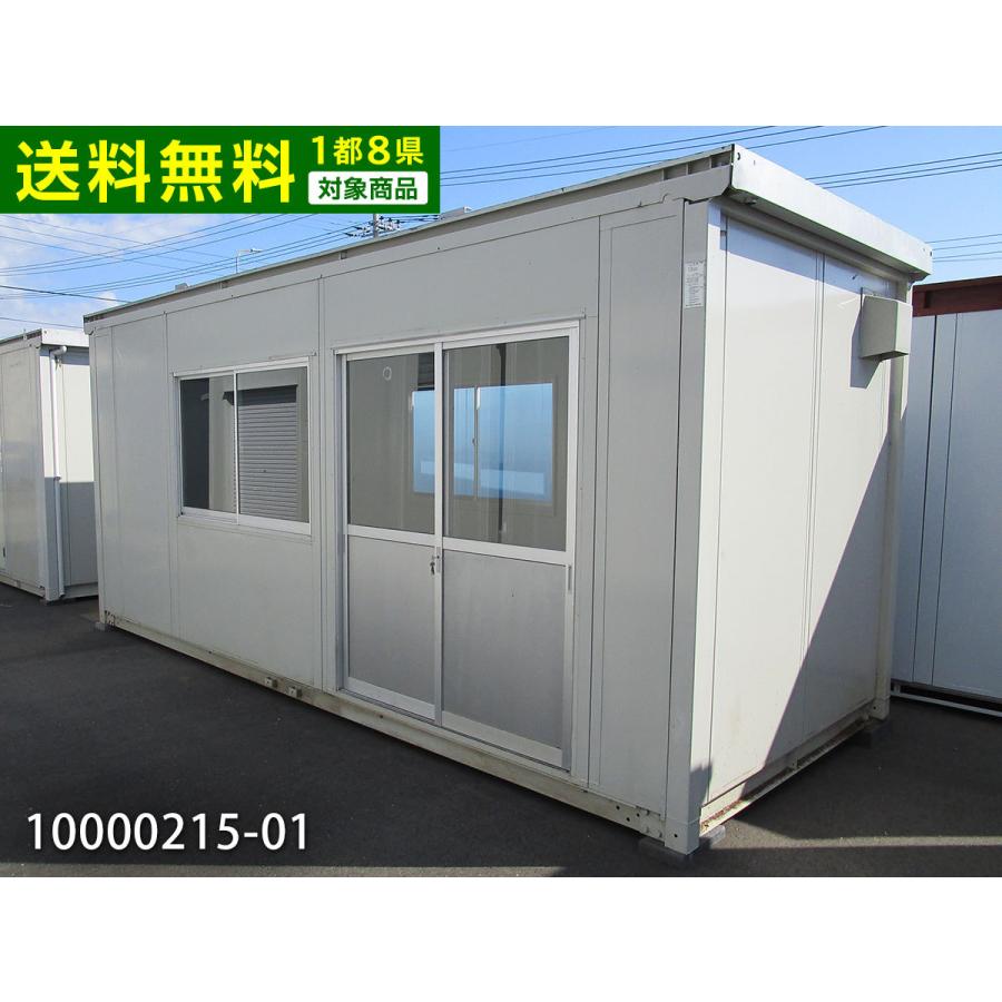 税込5万 コンテナ 物置にいかがですか？