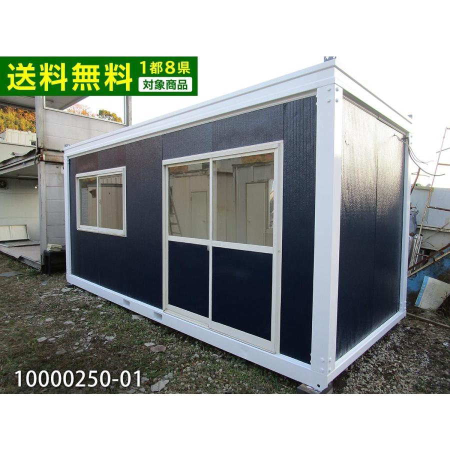 プレハブ セール！！ 見学可能