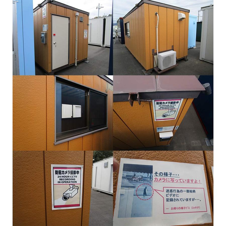 中古ユニットハウス 中古プレハブ 中古コンテナ 3.1坪 4.5m 6.2帖 10.3