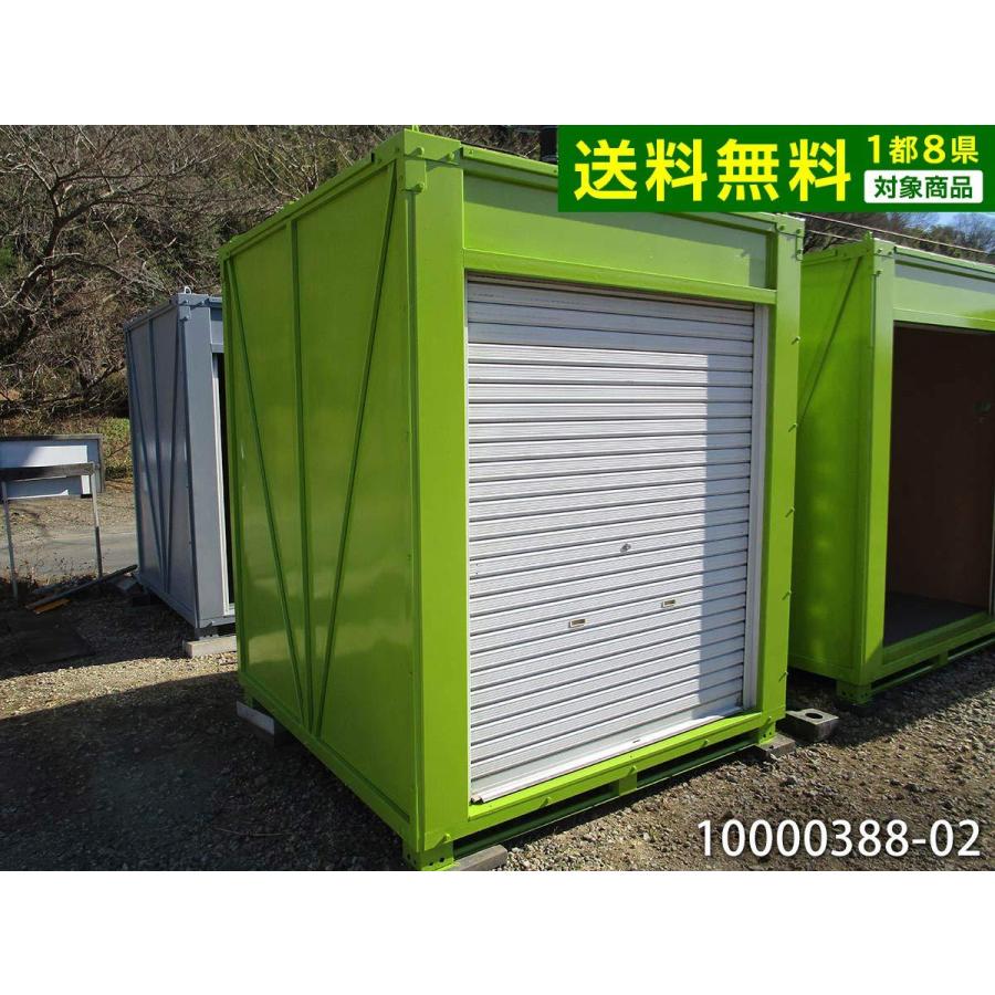 中古コンテナ 2m 1.2坪 2.4帖 3.9平米 ユニットハウス プレハブ バイク