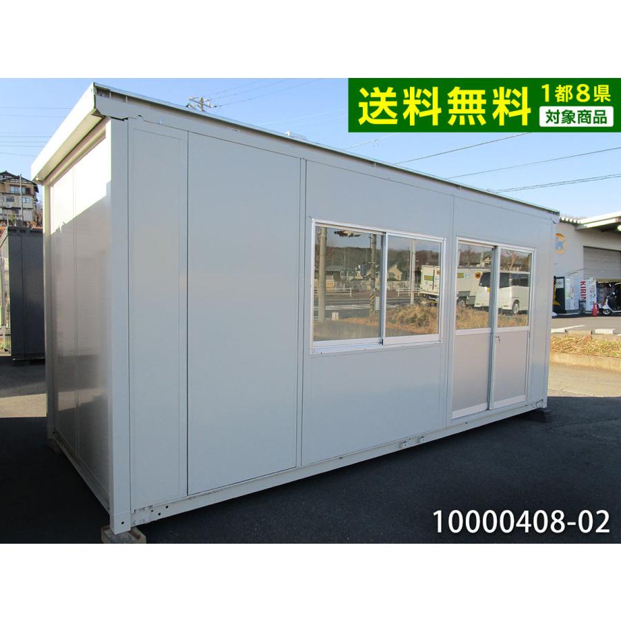 中古ユニットハウス　中古プレハブ　4坪　倉庫　事務所　店舗　10000408-02　5.7m　車屋　8.1帖　13.4平米　物置　仮設