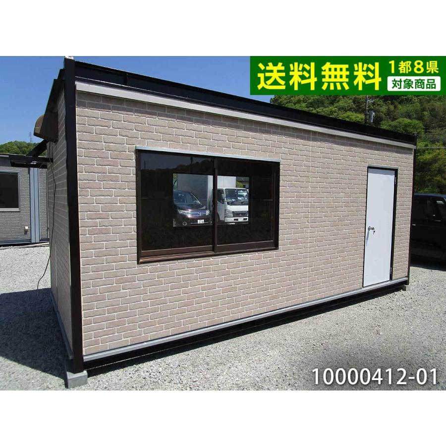 中古ユニットハウス 中古プレハブ 中古コンテナ 3.8坪 5.5m 7.6帖 12.5