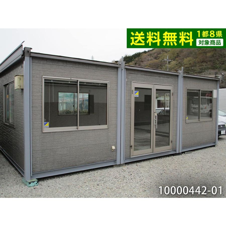 中古ユニットハウス　中古プレハブ　5.5m　トイレ付き　事務所　車屋　12坪　物置　3連棟　仮設　店舗　24帖　倉庫　39.7平米　10000442-01