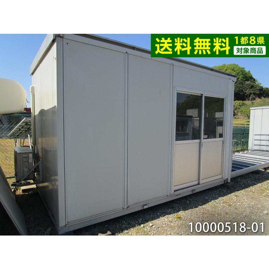 い出のひと時に、とびきりのおしゃれを! 9.7平米 5.9帖 4.1m 2.9坪 中古コンテナ 中古プレハブ 中古ユニットハウス 神奈川県限定送料無料対象品 スーパーハウス 10000084-01 車屋 仮設 店舗 物置 倉庫 事務所 バイクガレージ - ログハウス、プレハブ - www.koblenz.lv い出のひと時に、とびきりのおしゃれを! 9.7平米 5.9帖 4.1m 2.9坪 中古コンテナ 中古プレハブ 中古ユニットハウス 神奈川県限定送料無料対象品 スーパーハウス 10000084-01 車屋 仮設 店舗 物置 倉庫 事務所 バイクガレージ - ログハウス、プレハブ - www.koblenz.lv