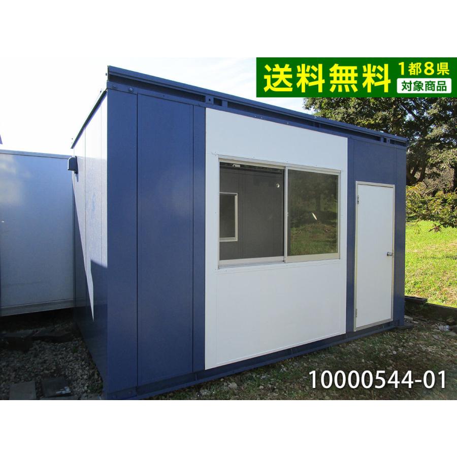 旭川発☆中古プレハブ!市内近郊格安にて配送可! 休憩所 事務所 趣味小屋