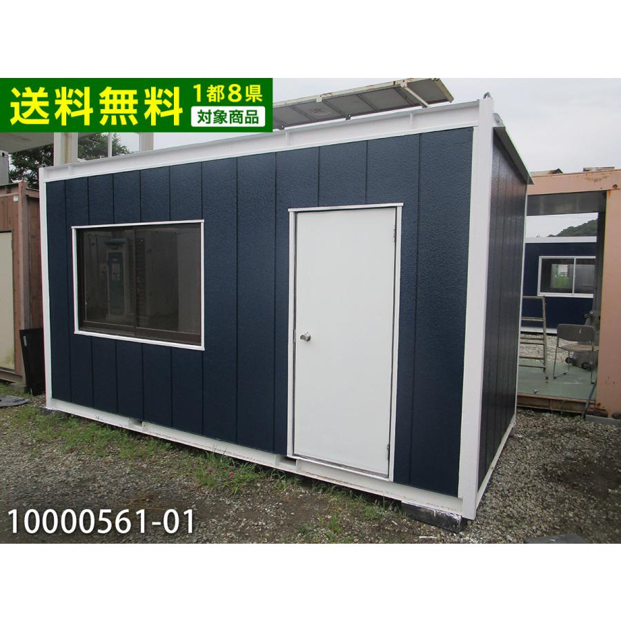中古ユニットハウス 中古プレハブ 中古コンテナ 3.2坪 4.6m 6.3帖 10.5