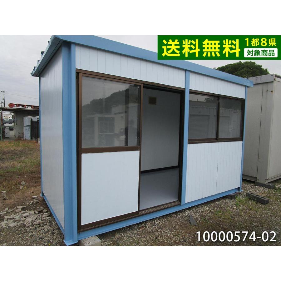 中古プレハブ12畳（2間x3間）を10万円で