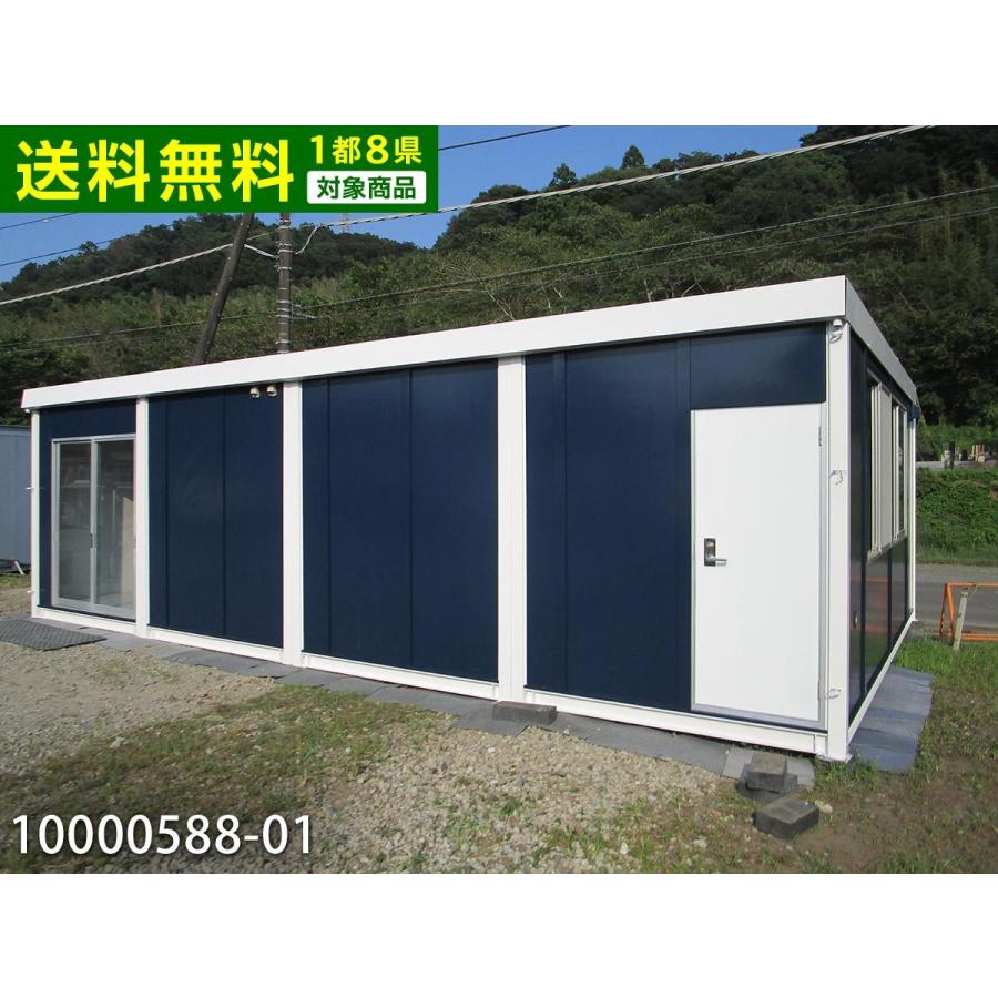 プレハブハウス、左右対称のハウスも同時出品しています。 【公式通販】