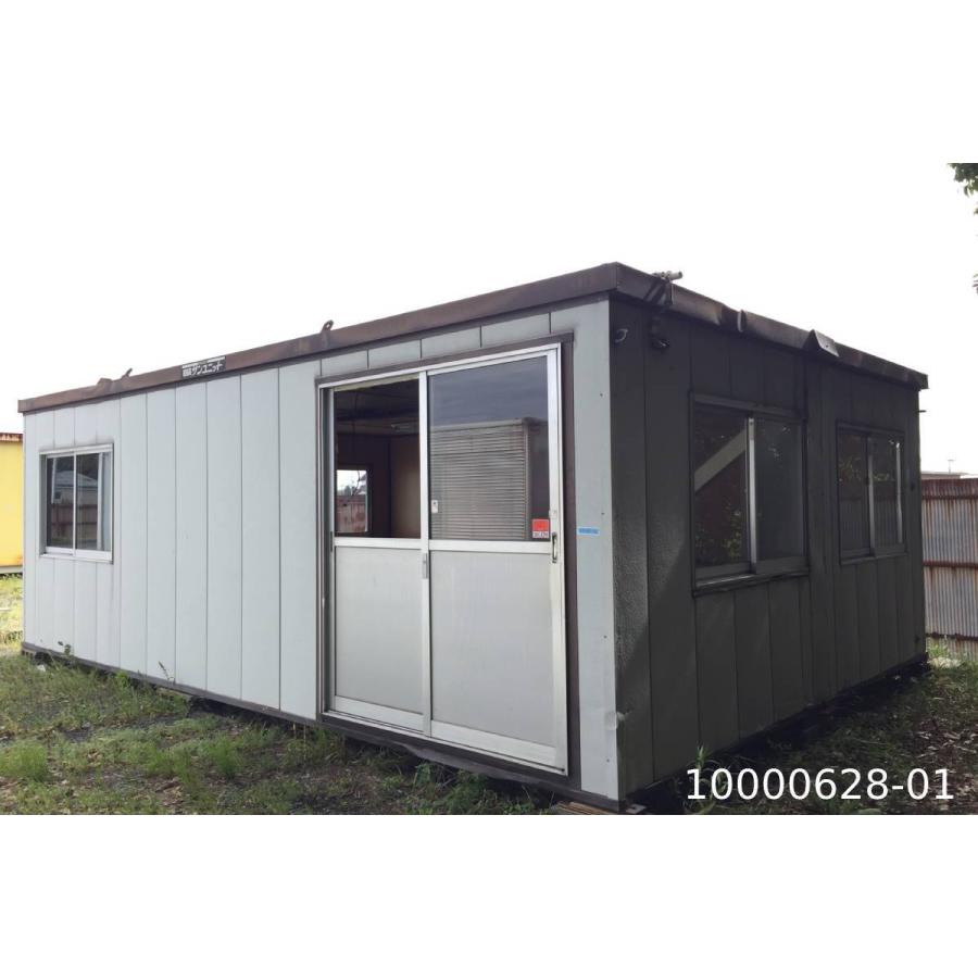 中古ユニットハウス 中古プレハブ 中古コンテナ 5.6m 6.6坪 13.1帖