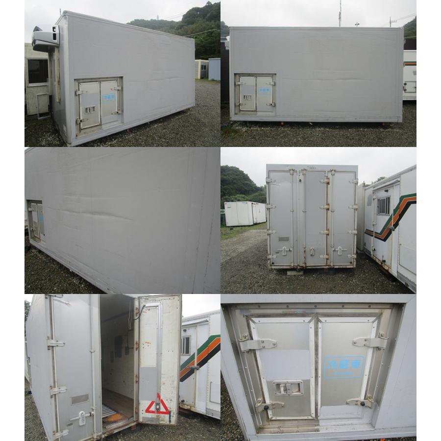 中古 4.4m冷蔵トラックコンテナ 2.8坪 5.5帖 9.2平米 中古ユニット