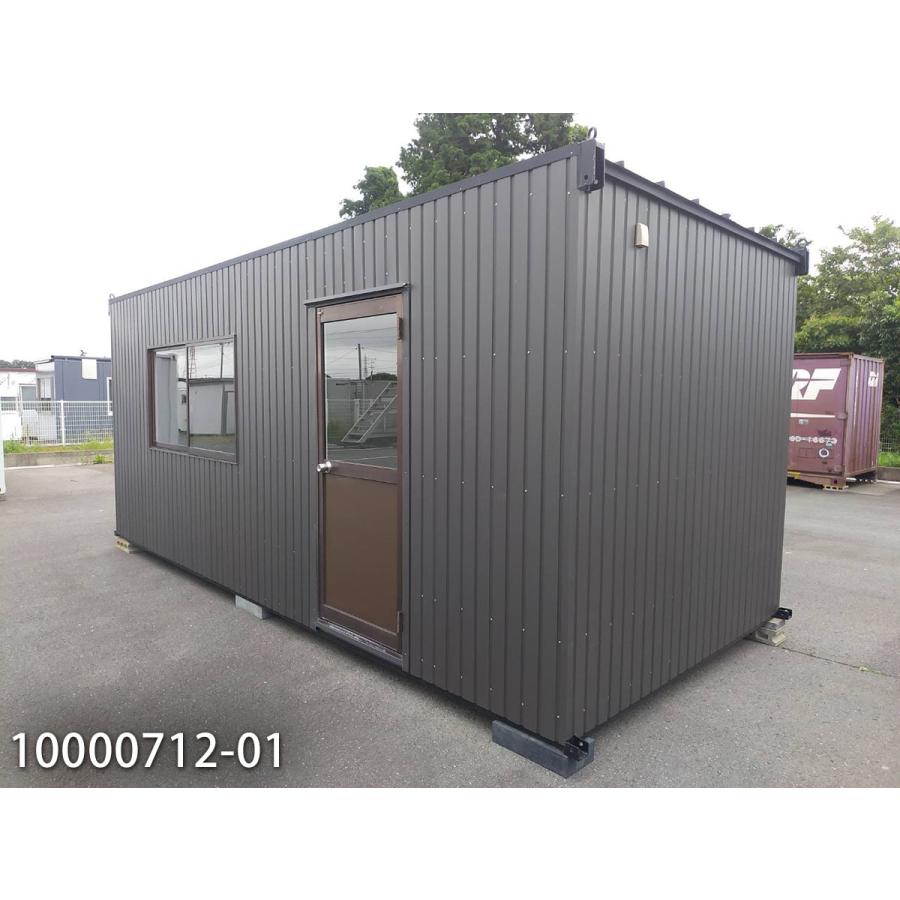 中古ユニットハウス 中古プレハブ 中古コンテナ 5.6mユニット 中古ユニットハウス 中古プレハブ 中古コンテナ 5.6mユニット