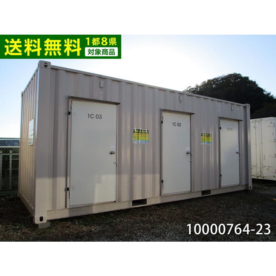 中古プレハブ　コンテナ 中古ユニットハウス 中古プレハブ 中古コンテナ 2.9坪 4m 5.8帖