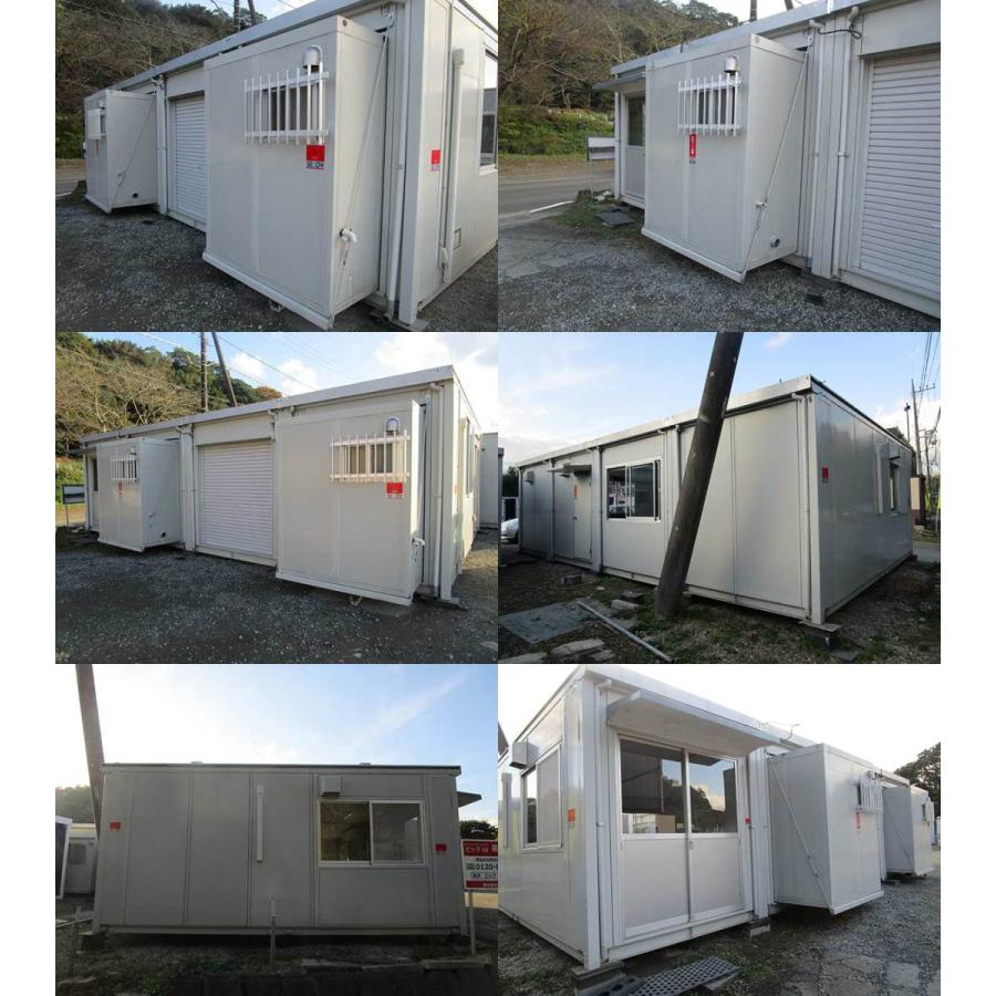 中古ユニットハウス 中古プレハブ キッチン トイレ付 5.7m 4連棟 16.2 