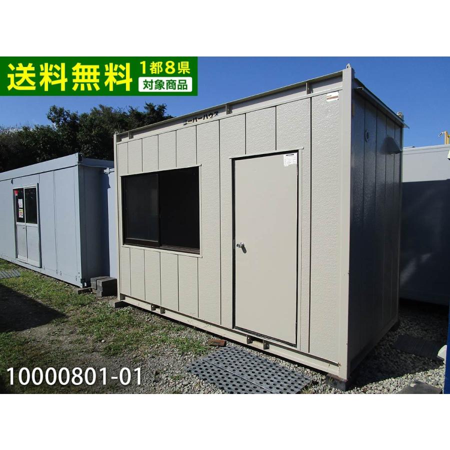 特別価格 4 1帖 3 7m 2坪 中古コンテナ 中古プレハブ 中古ユニットハウス 1都8県送料無料対象品 6 8平米 01 車屋 仮設 店舗 物置 倉庫 事務所 バイクガレージ スーパーハウス ログハウス プレハブ Albinofoundation Org