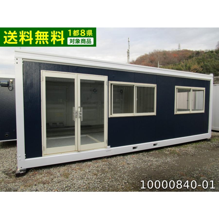 中古ユニットハウス 中古プレハブ トイレ付 7.2m 2連棟 10.2坪 20.3帖 33.6平米 中古コンテナ 事務所 倉庫 物置 店舗 仮設 10000840-01