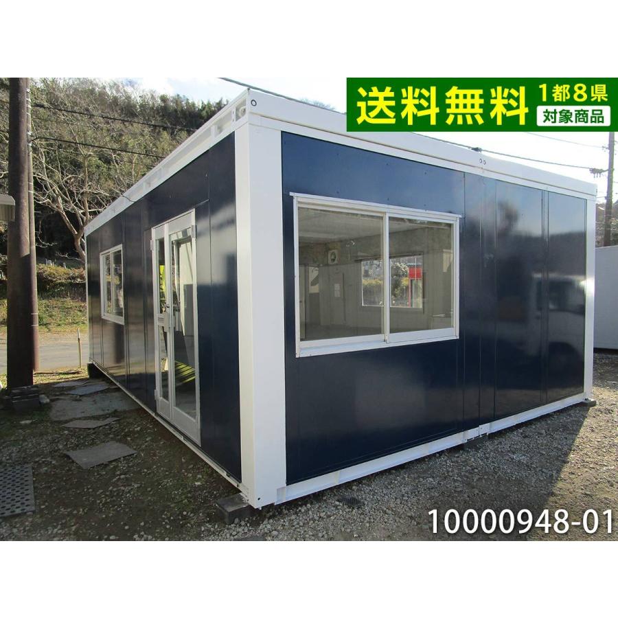 中古ユニットハウス　中古プレハブ　トイレカプセル付　物置　2連棟　倉庫　10000948-01　中古コンテナ　店舗　20.9帖　10.4坪　7.2m　仮設　34.5平米　事務所