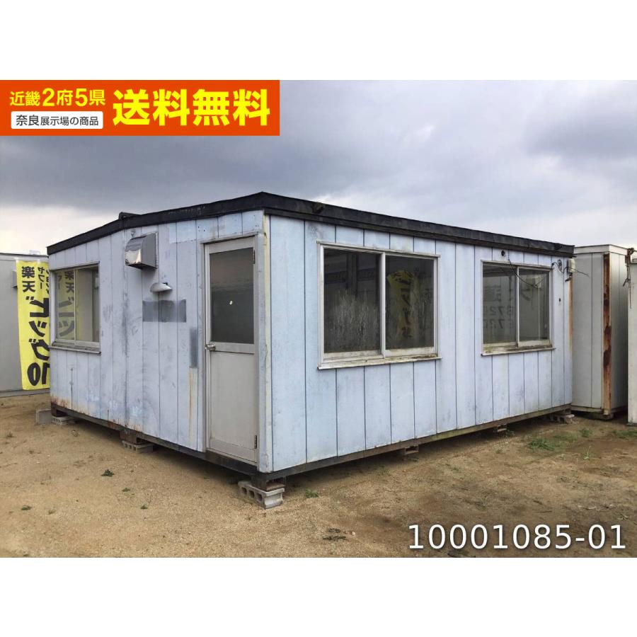 中古ユニットハウス 中古プレハブ 中古コンテナ 5 5m 2連棟 8 2坪 16 4帖 27 2平米 バイクガレージ 事務所 倉庫 物置 店舗 仮設 車屋 01 本物品質の