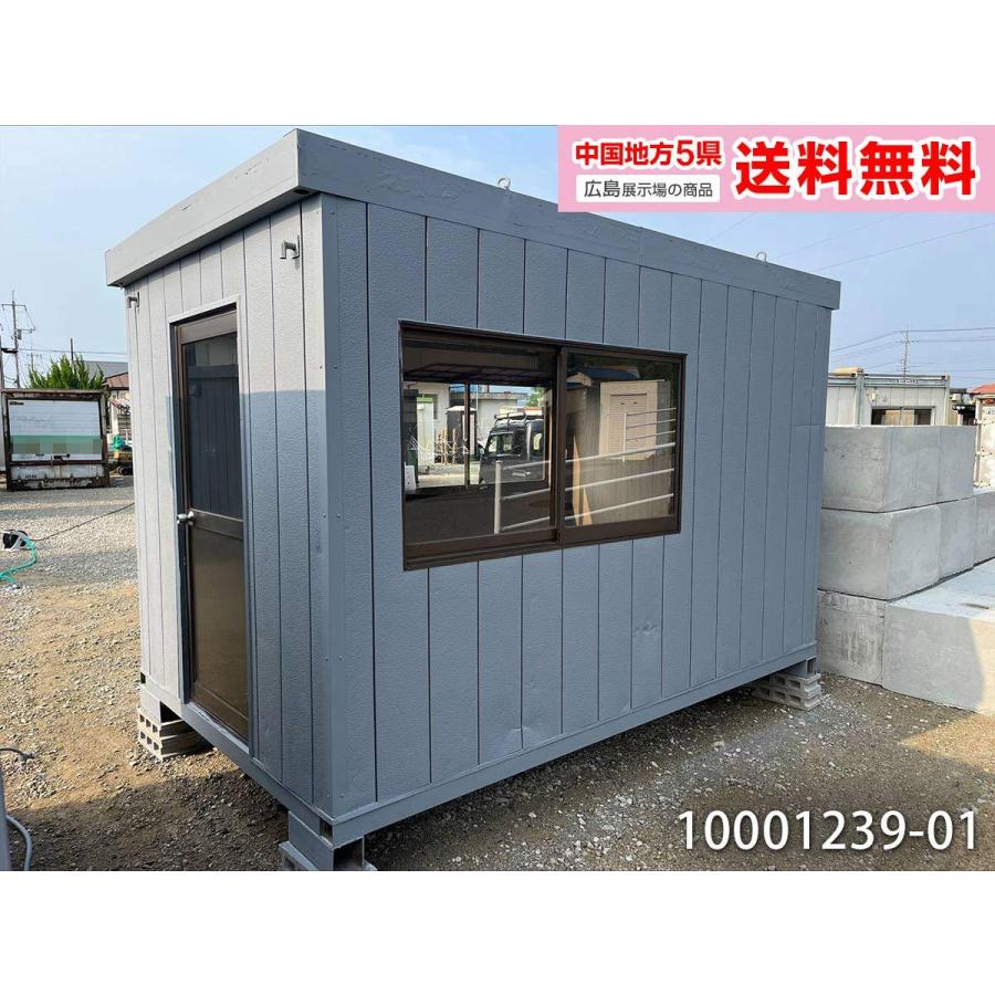 スーパーハウス9坪