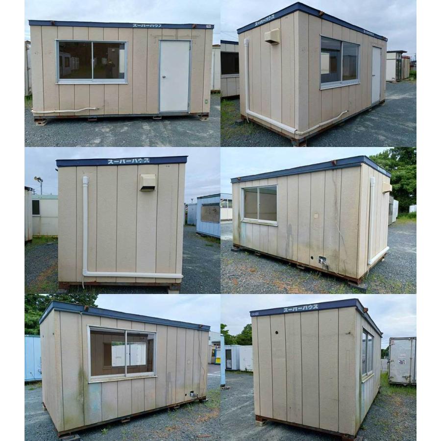 10月中】中古 プレハブ スーパーハウス