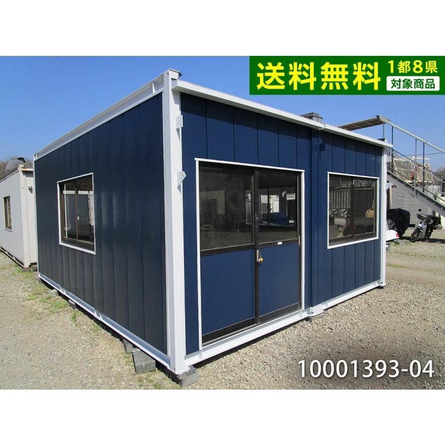 中古ハウス 4坪 約8畳 （ユニットハウス スーパーハウス コンテナ