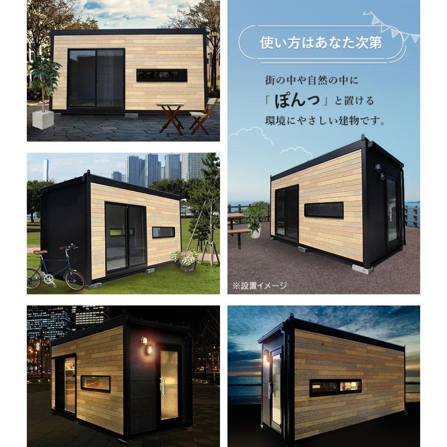 新品 ユニットハウス 4.8m 2.9坪 5.8帖 9.6平米 スーパーハウス プレハブ 小屋 事務所 店舗 車屋 倉庫 10001462-00｜big10｜07