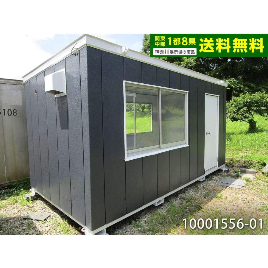 中古ユニットハウス 中古プレハブ 中古コンテナ 倉庫 3 1坪 中古プレハブ 4 5m 仮設