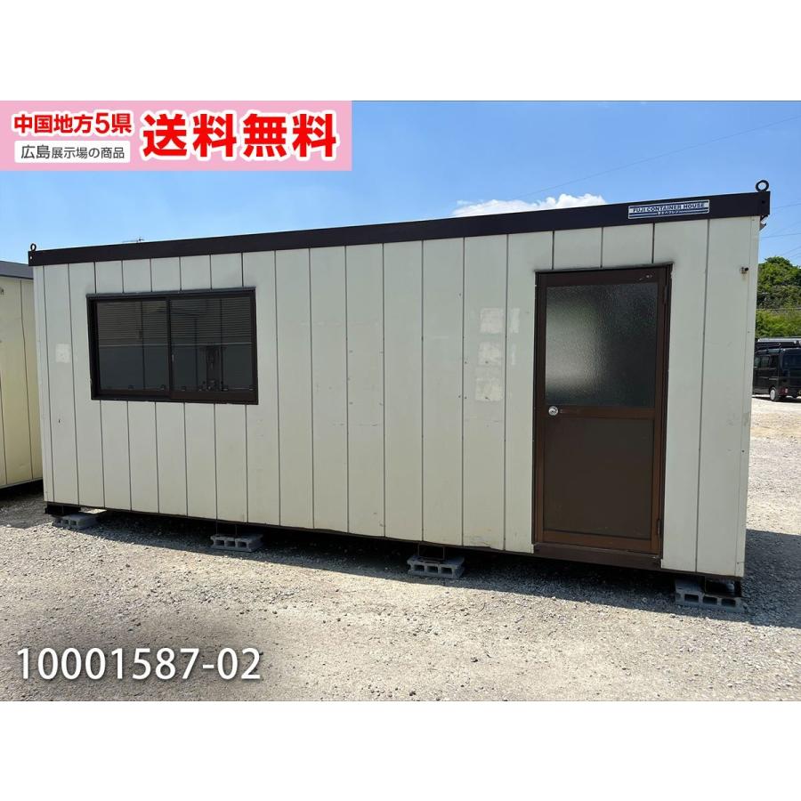 本店は 中古コンテナ 中古プレハブ 中古ユニットハウス 5 8m 02 車屋 仮設 店舗 物置 倉庫 事務所 バイクガレージ スーパーハウス 12 9平米 7 8帖 3 9坪 簡易住宅 プレハブ Floridapace Gov