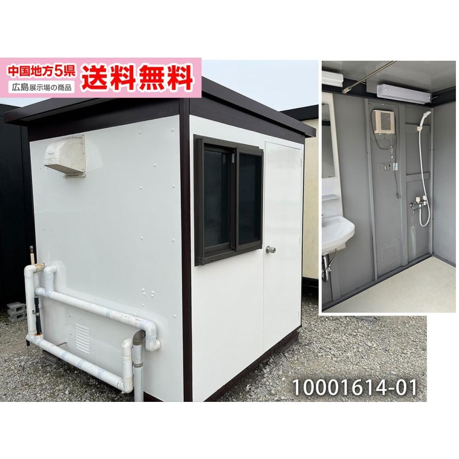 1.9m シャワー室 1.1坪 2.2帖 3.6平米 中古仮設シャワー 屋外シャワー 簡易シャワー 災害用シャワー 海水浴場 キャンプ場 農場 事務所  工場 10001614-01 :10001614-01:ビッグ10 ヤフーショップ - 通販 - Yahoo!ショッピング