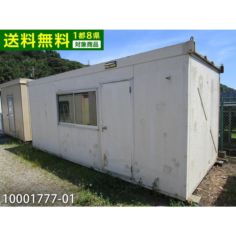 4坪中古ユニットハウス(8帖）