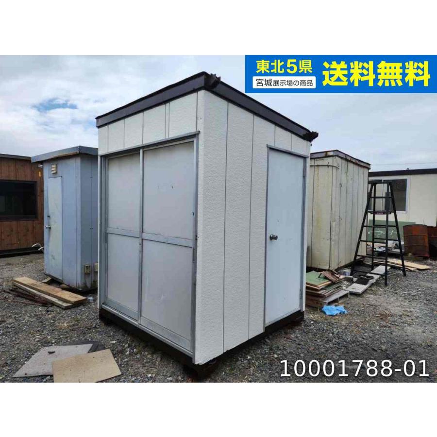 ユニットハウス ヨドコウ 値下げしました