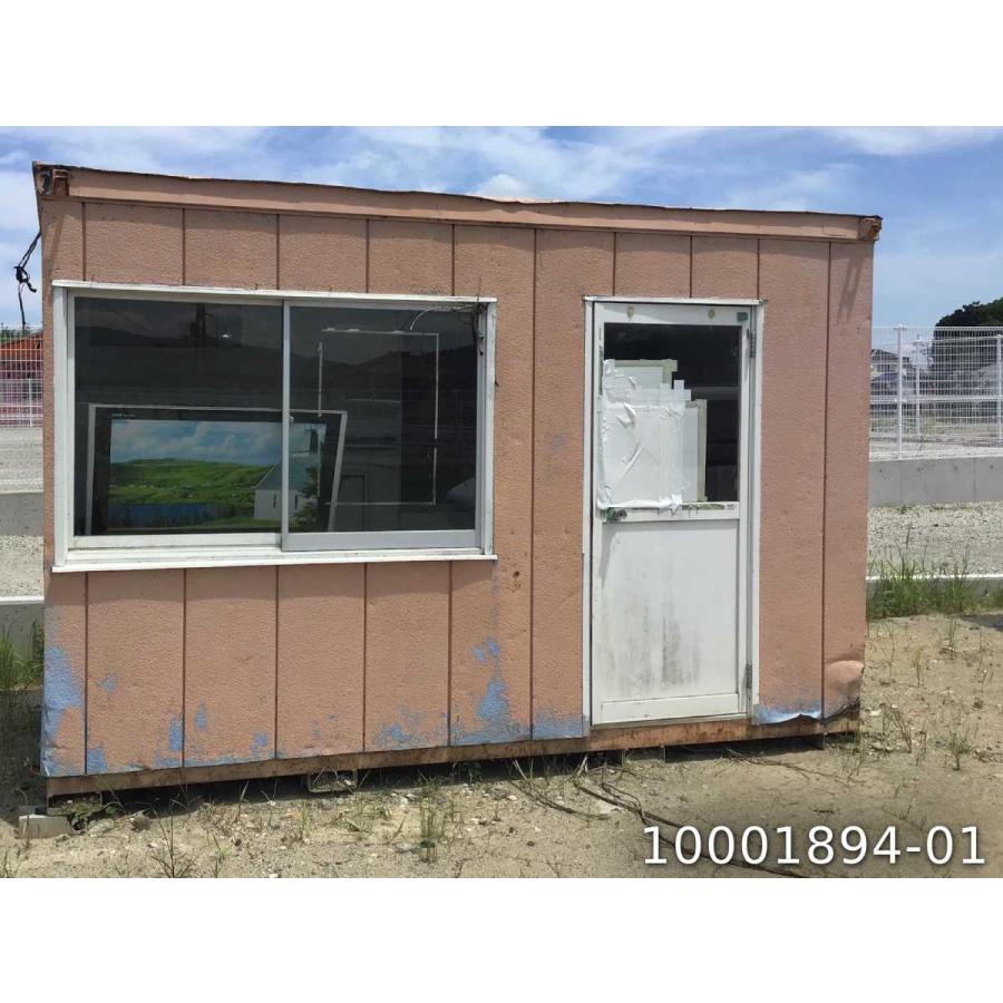 3.6坪中古ユニットハウス 3.6m 2.5坪 ユニットハウス 中古 5.1畳 8.3平米 中古プレハブ 中古