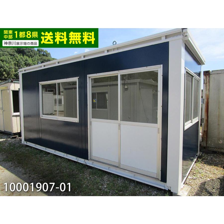中古ユニットハウス 中古プレハブ 5.4m トイレ付き 3.9坪 7.8帖 13平米