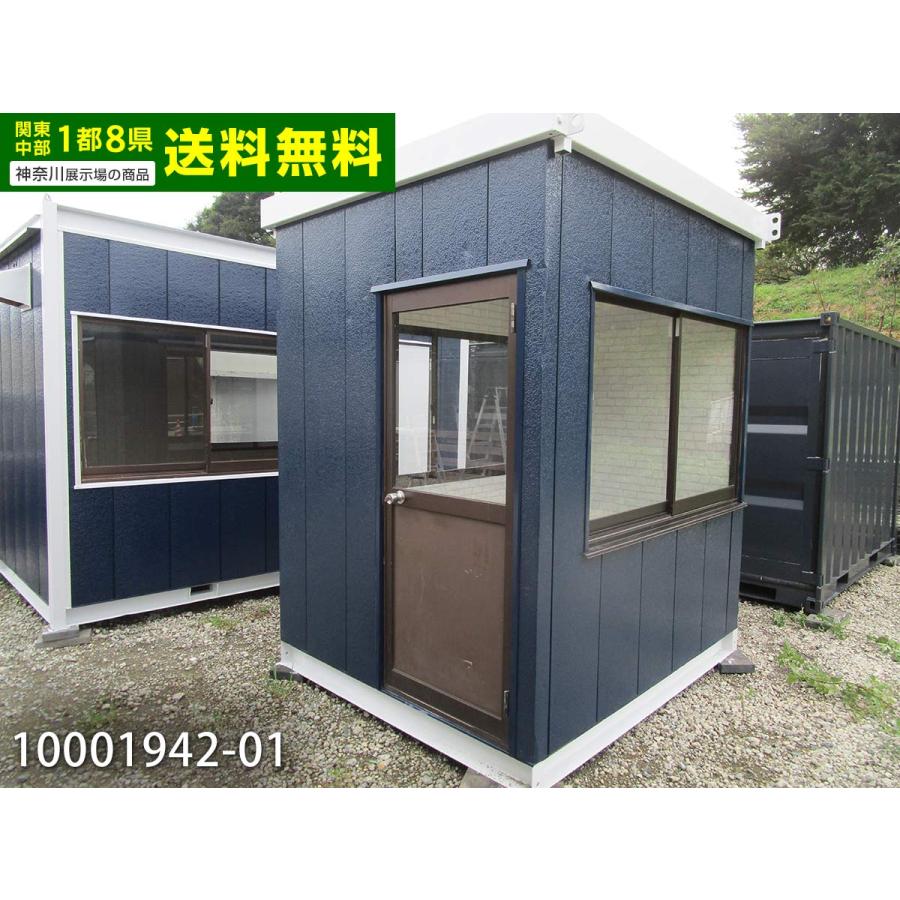 中古ユニットハウス 1.8m 1.1坪 2.2帖 3.7平米 中古コンテナ 中古